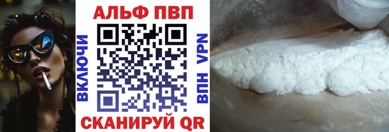 Мефедрон Краснозаводск