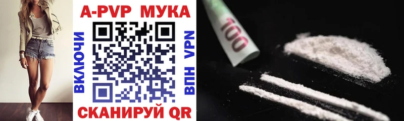APVP крисы CK  Краснозаводск 