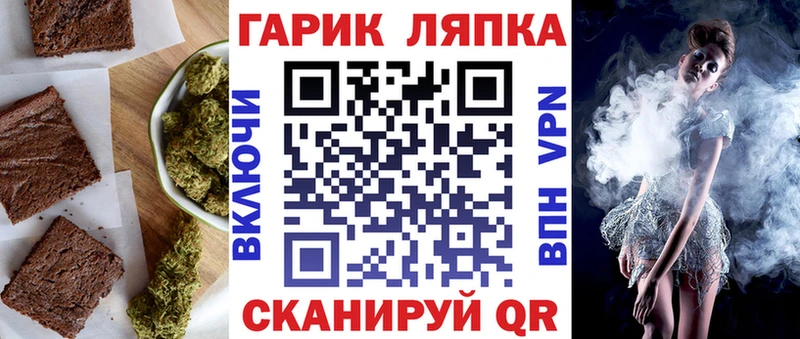 где продают   Краснозаводск  Canna-Cookies марихуана 