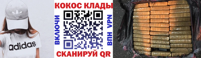 как найти закладки  OMG   КОКАИН Боливия  Краснозаводск 