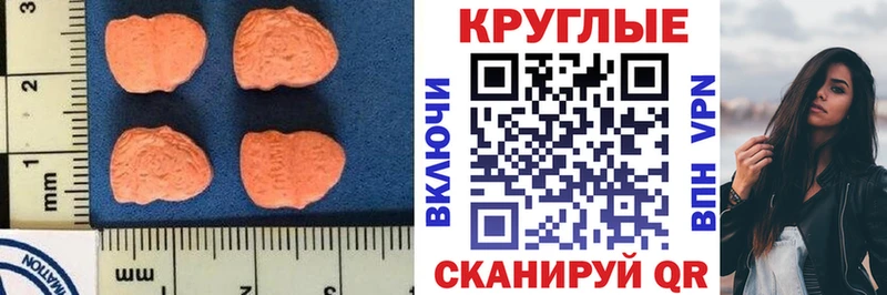 где купить   Краснозаводск  Ecstasy Cube 