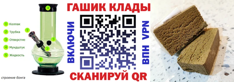 цена   Краснозаводск  ГАШИШ hashish 