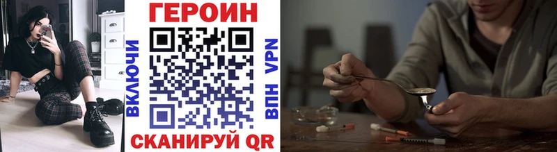 наркотики  Краснозаводск  Героин хмурый 