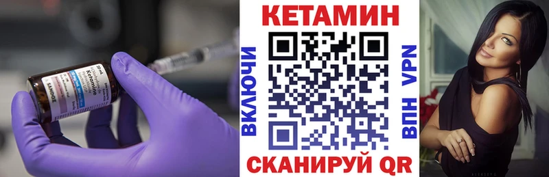 наркошоп  Краснозаводск  ссылка на мегу сайт  Кетамин VHQ 