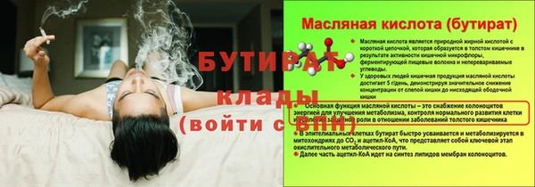 spice Коряжма