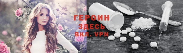спиды Анива