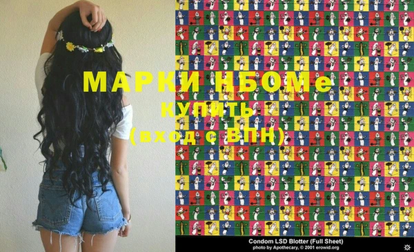 MESCALINE Корсаков