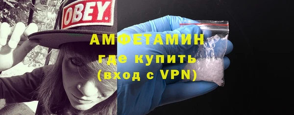каннабис Анжеро-Судженск