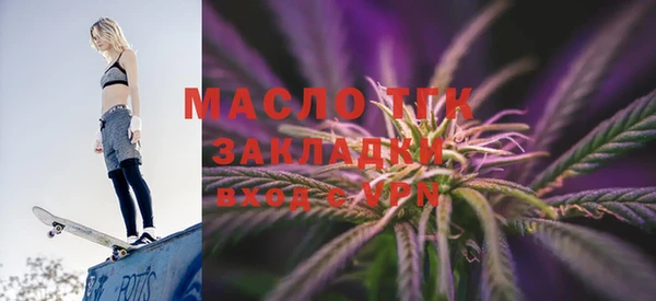 экстази Костерёво