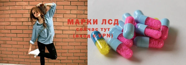 экстази Костерёво