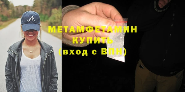экстази Костерёво