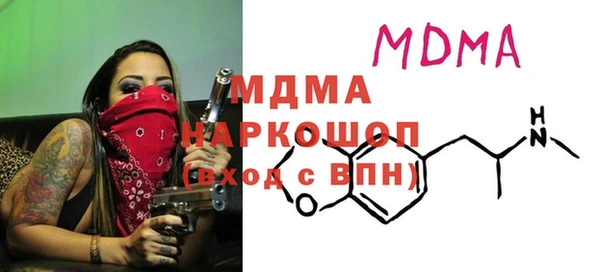 MESCALINE Корсаков