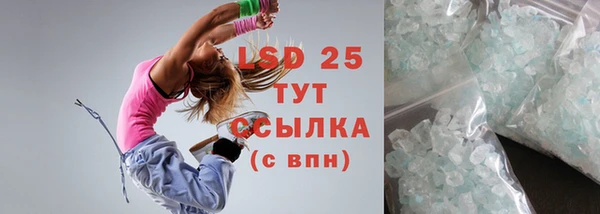 экстази Костерёво