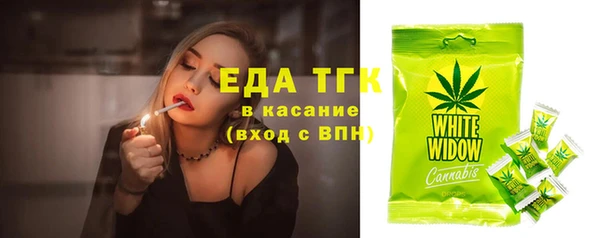экстази Костерёво
