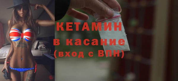 экстази Костерёво