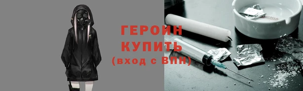 MESCALINE Корсаков