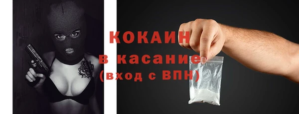 альфа пвп Касимов