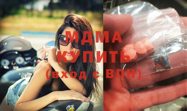 экстази Костерёво