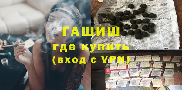 MESCALINE Корсаков