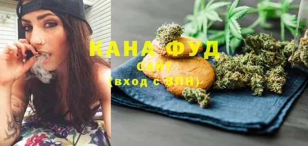 альфа пвп Касимов