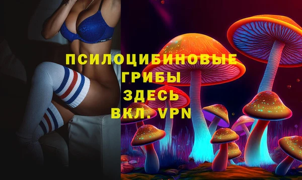 экстази Костерёво