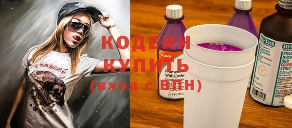 MESCALINE Корсаков