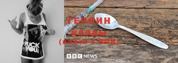 экстази Костерёво