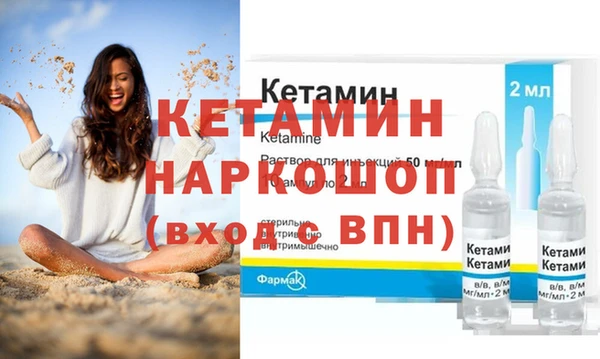 экстази Костерёво