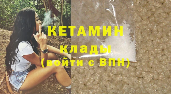 MESCALINE Корсаков