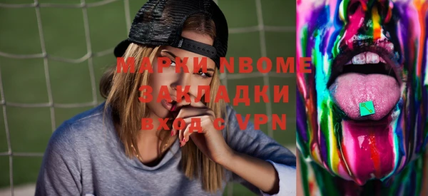 экстази Костерёво