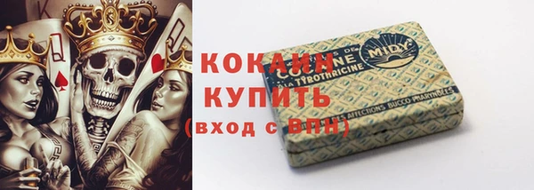 экстази Костерёво