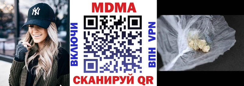 hydra зеркало  Краснозаводск  МДМА кристаллы 
