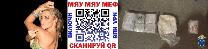 Меф VHQ  Краснозаводск 