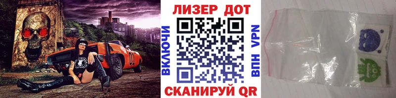 Марки N-bome 1,5мг  Краснозаводск 