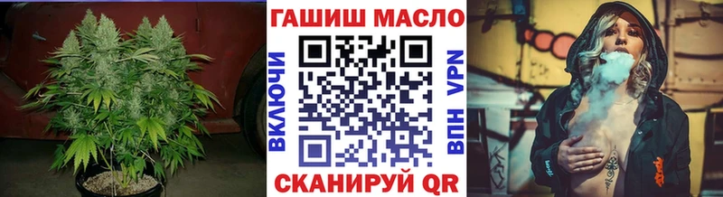ТГК жижа  купить  сайты  Краснозаводск 